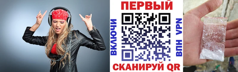 Амфетамин 97%  цена наркотик  Долинск 
