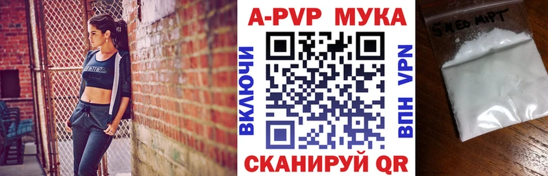 Alpha PVP крисы CK Долинск