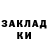 Героин хмурый Dameli Dream
