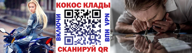 Cocaine Fish Scale  Долинск 