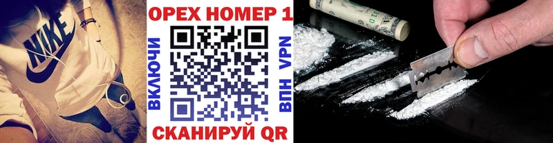 COCAIN Перу Долинск