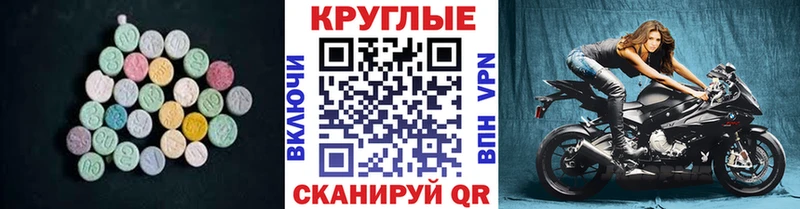 ЭКСТАЗИ MDMA  как найти наркотики  гидра вход  Долинск 
