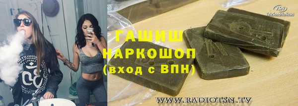 трава Лагань