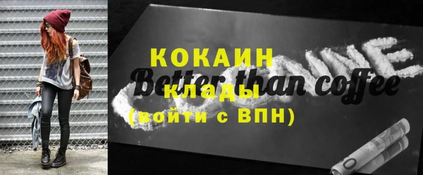 трава Лагань