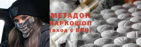 MDMA Ладушкин