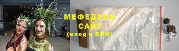 COCAINE Горнозаводск