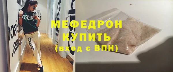 прущая мука Лабытнанги