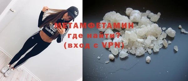 не бодяженный Богородск