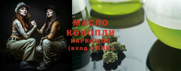 COCAINE Горнозаводск