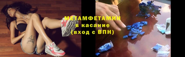трава Лагань