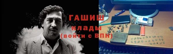 MDMA Ладушкин