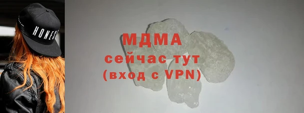 MDMA Ладушкин