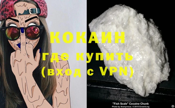 MDMA Ладушкин