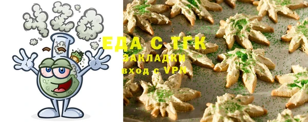 MDMA Ладушкин