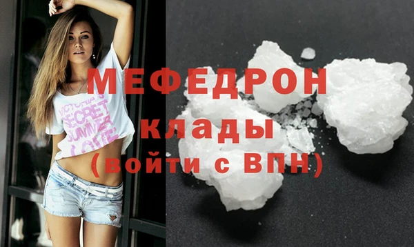 MDMA Ладушкин