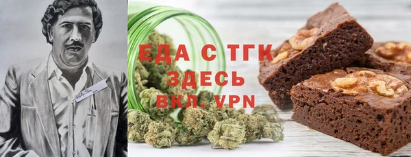 прущая мука Лабытнанги