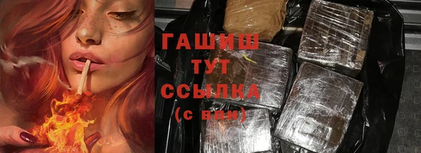 MDMA Ладушкин