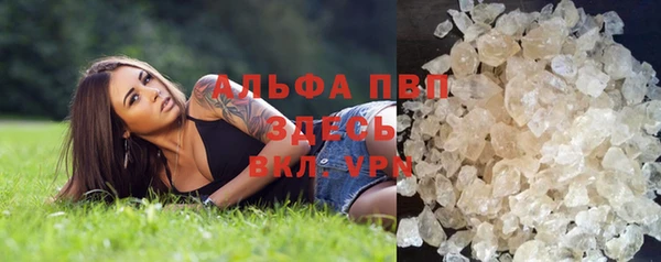 трава Лагань