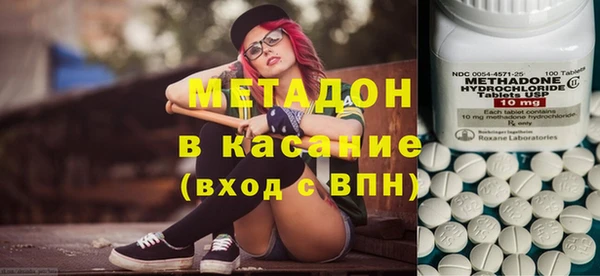 крисы Новочеркасск