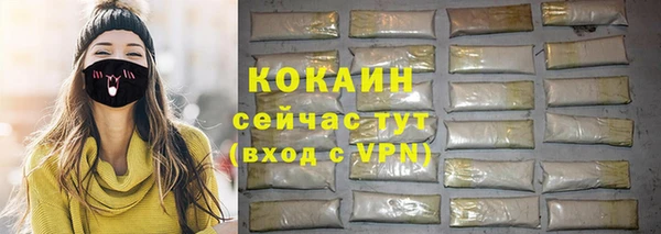 прущая мука Лабытнанги