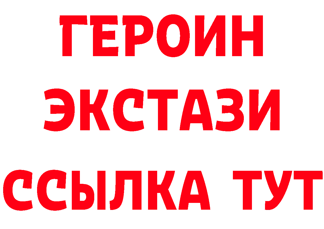 Бутират BDO 33% сайт площадка KRAKEN Долинск