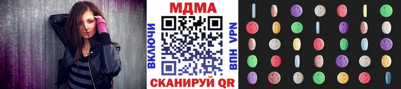 купить   МЕГА ссылка  MDMA crystal  Долинск 