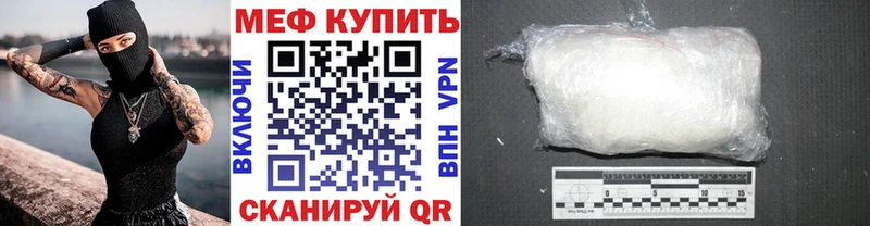 где можно купить наркотик  Долинск  Меф мяу мяу 