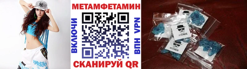 Метамфетамин кристалл  Долинск 
