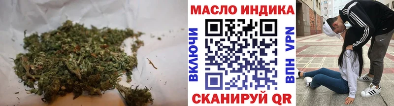 ТГК гашишное масло  наркота  Долинск 
